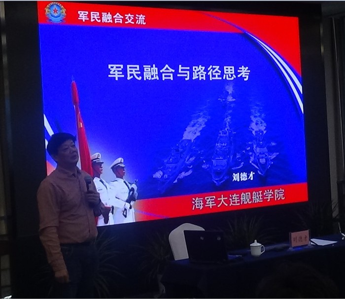 3刘德才.jpg