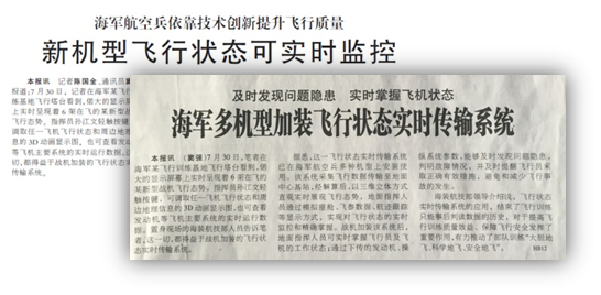 军懋-杨卫平4.png